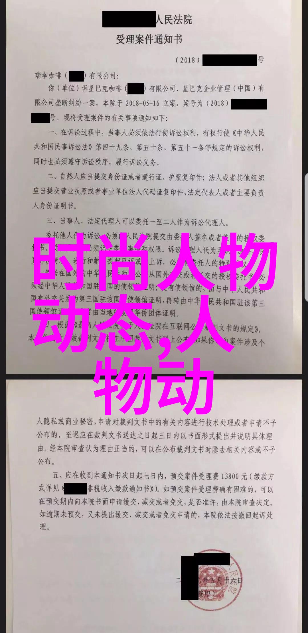 钻石羽状纹是什么意思 钻石羽纹状指的是什么