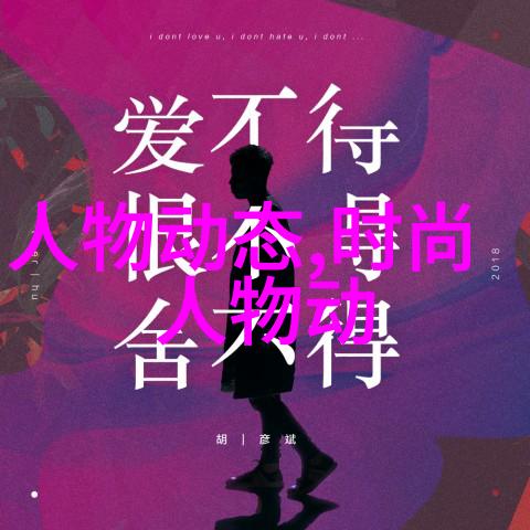 范冰冰坦承感情处空窗期王学兵把我当小屁孩